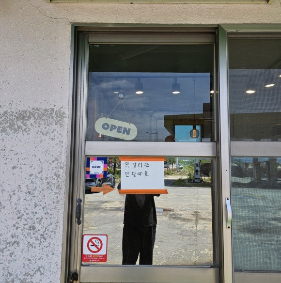 남해막걸리술빵 이미지
