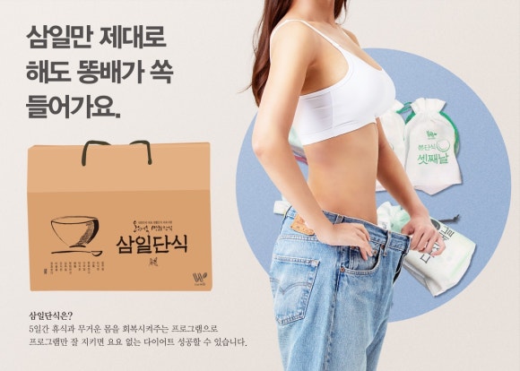 삼일월 이미지