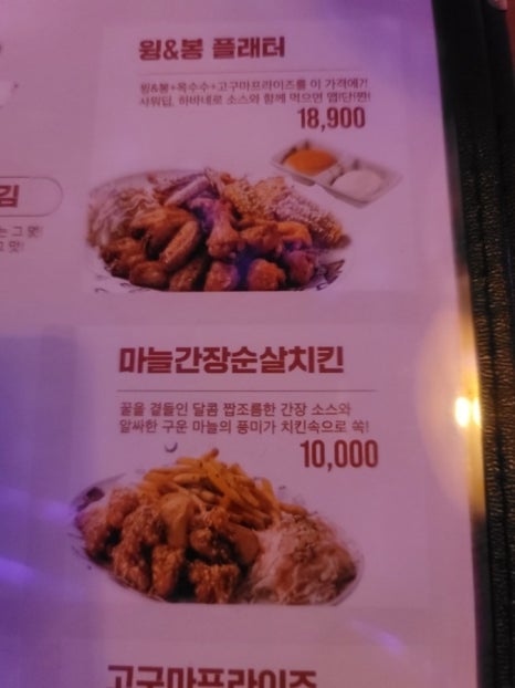 역전할머니맥주 대학로점 이미지