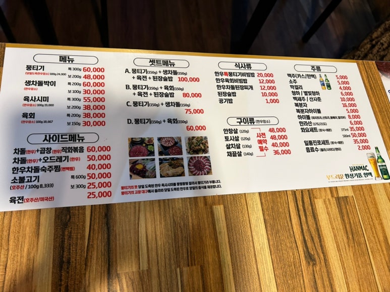 가야뭉티기 이미지