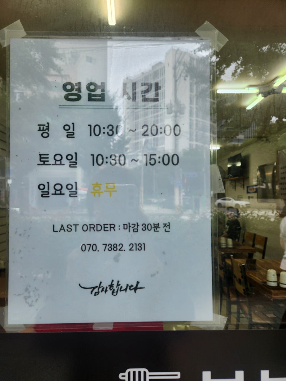 부부손칼국수 이미지