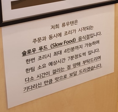 류우텐 이미지