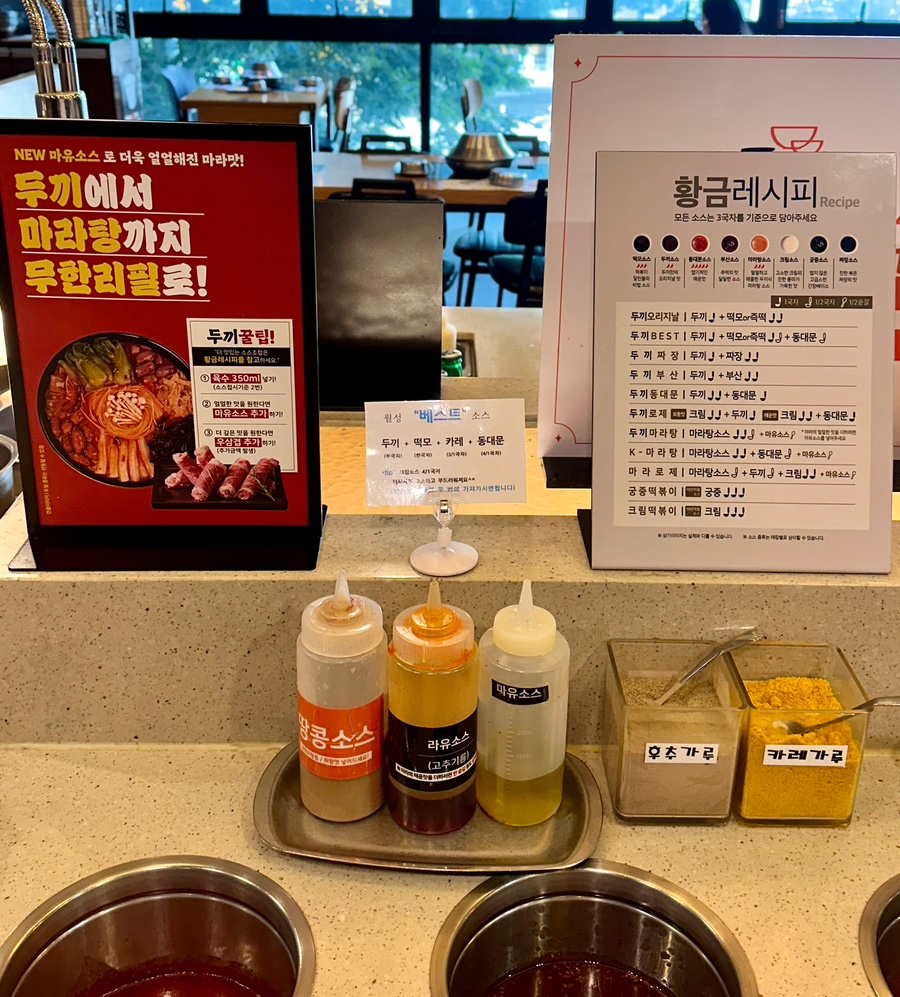 두끼떡볶이(월성점) 이미지