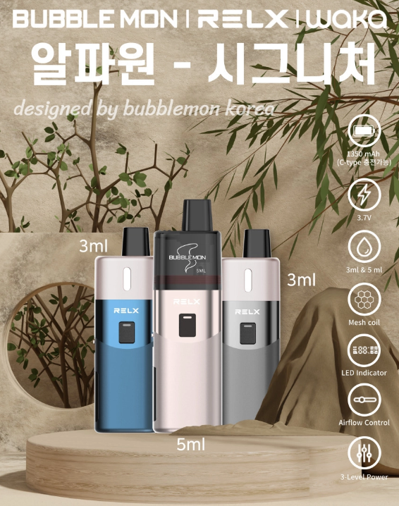알파전자 이미지