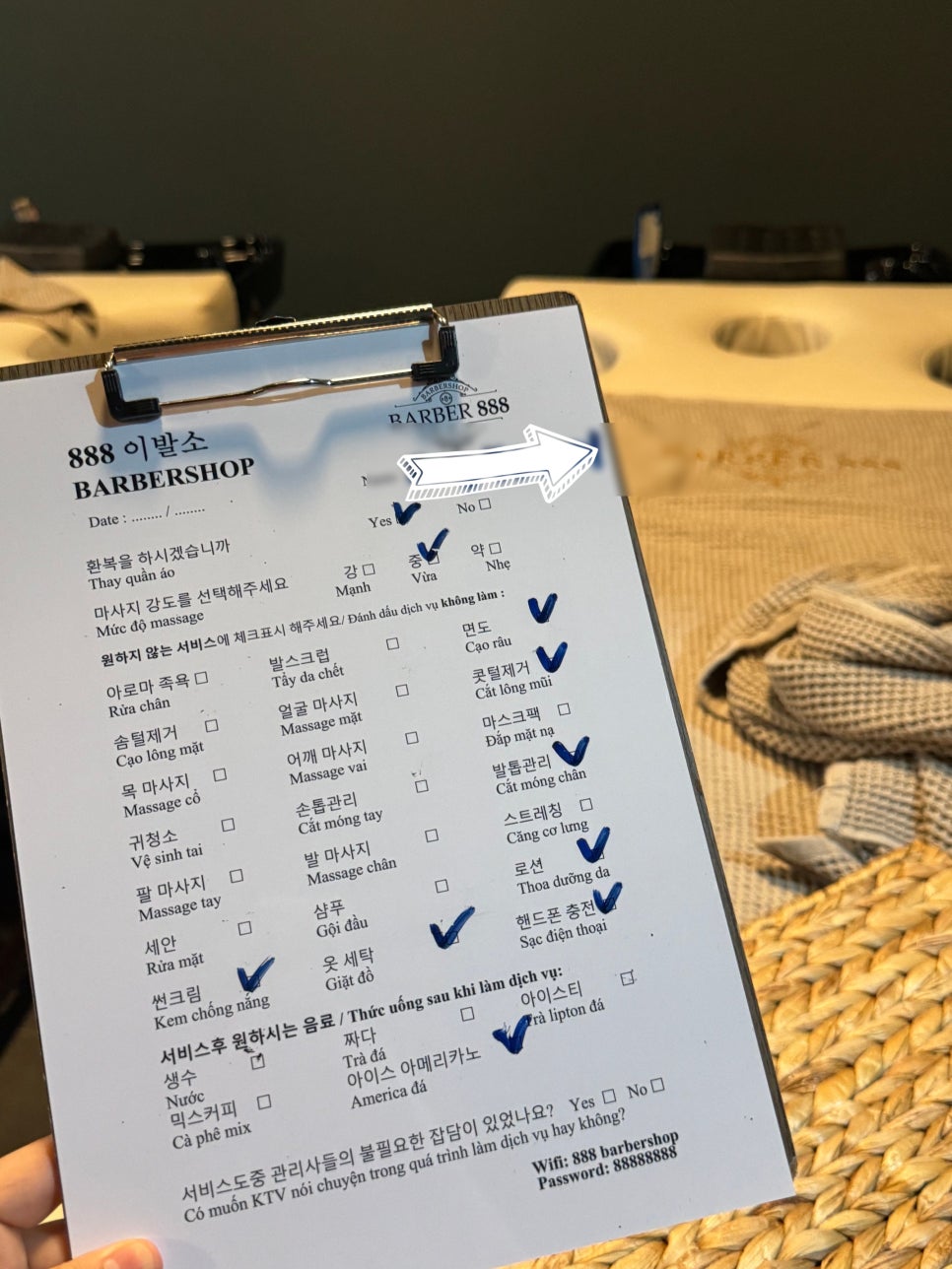 비엔888 이미지
