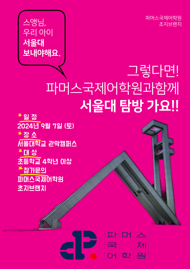 파머스서적 이미지