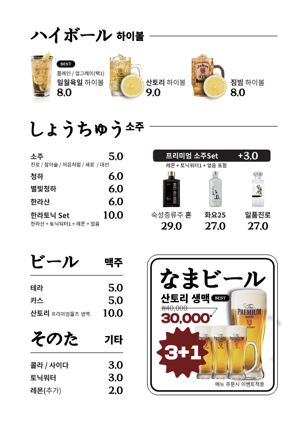 일월육일전주 이미지