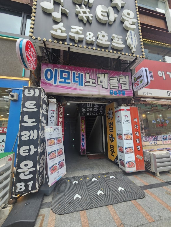 파리바게트부평점 이미지
