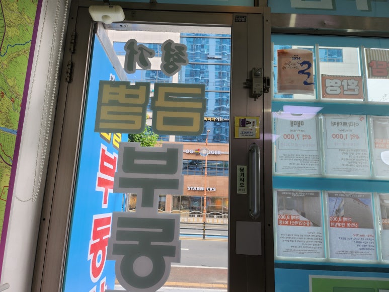 서린치과 이미지