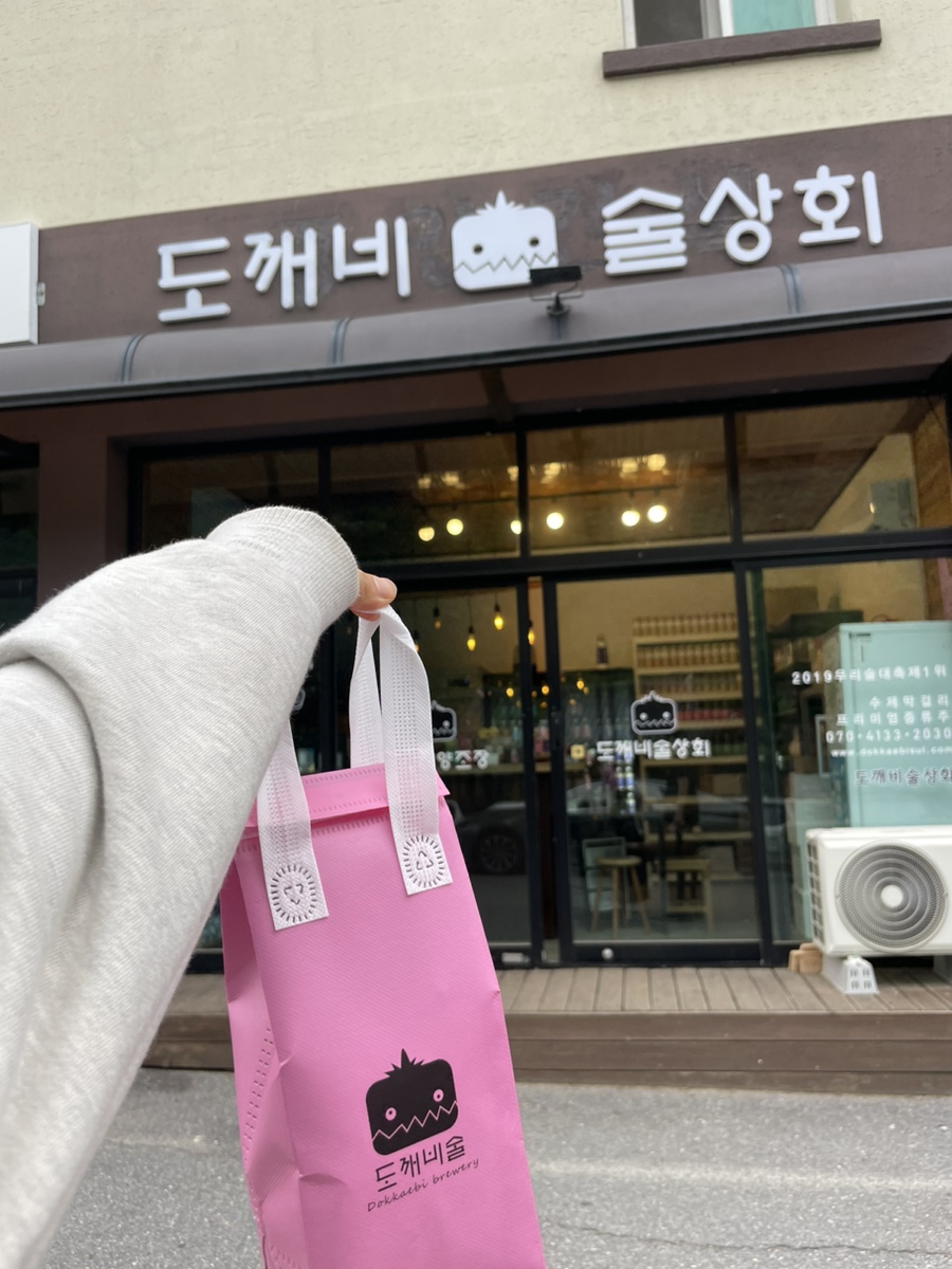 도개상회 이미지