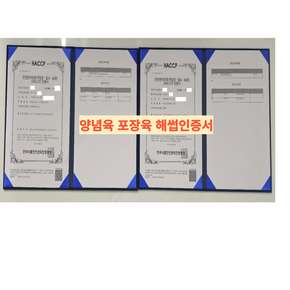 민솔행정사사무소 이미지