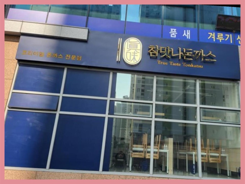 하나광고사 이미지