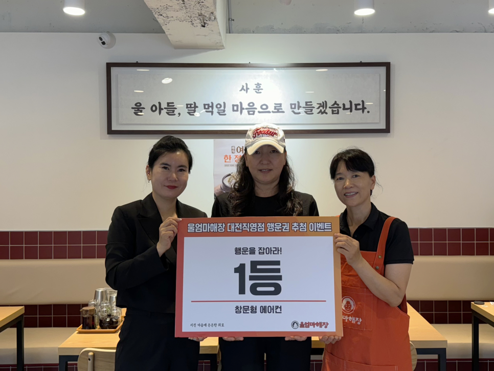 정연 에프앤비 이미지