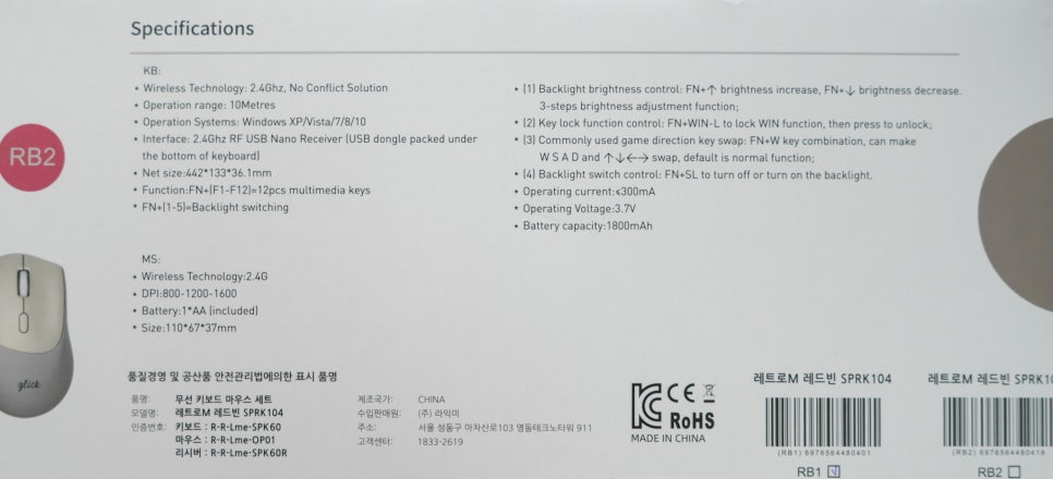지클릭커 레트로 M 레드 SPRK 104 RGB 무선 키보드 저소음 마우스 세트 리뷰 이미지 4