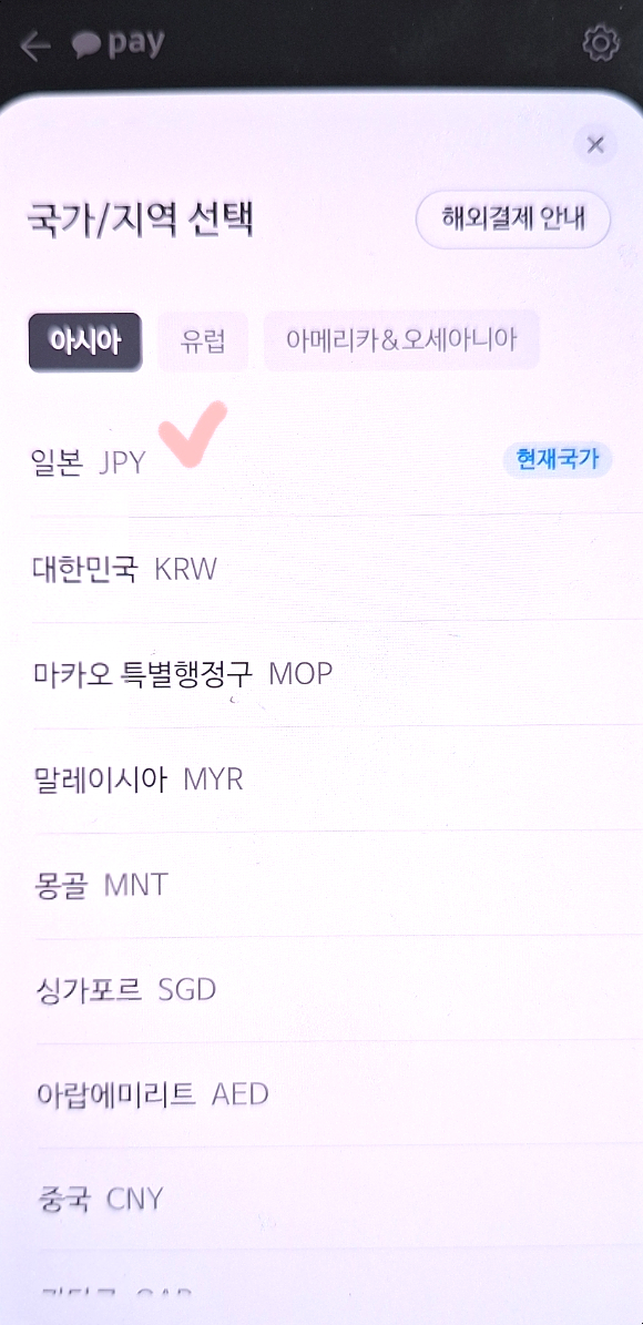 쎄븐할인마트 이미지