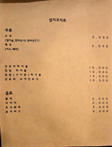코지로 이미지