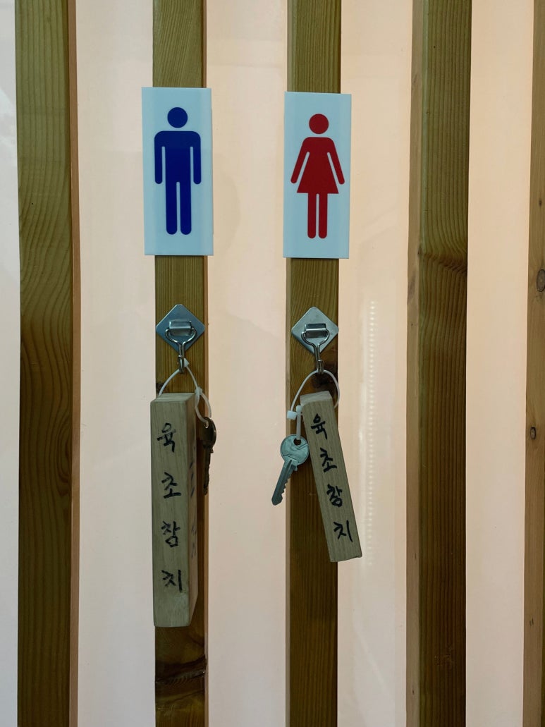 육초참치 이미지