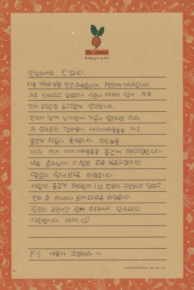 타래커피 이미지