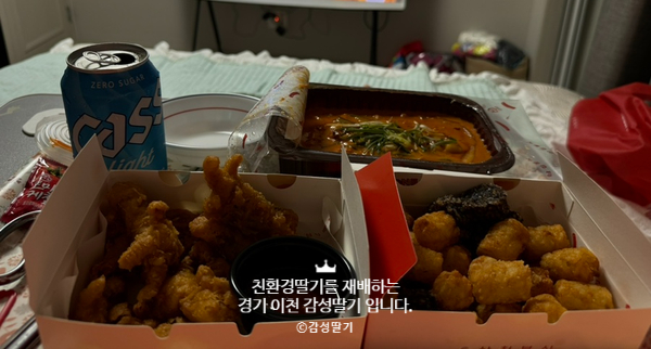 분식그리고야식 이미지