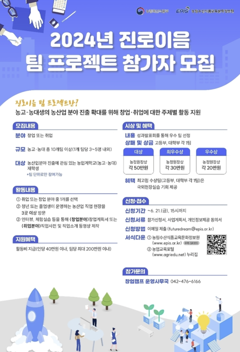 이음수산 이미지