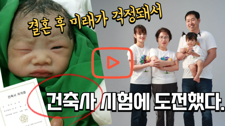건축사사무소삼건 이미지