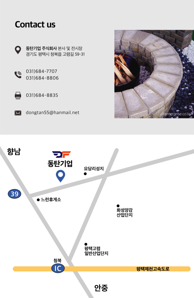 블럭챔프 이미지