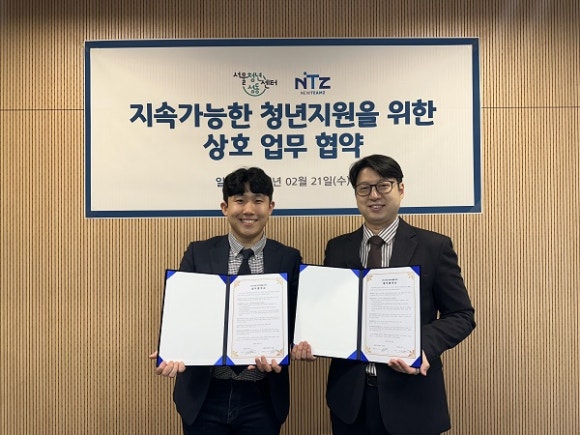 뉴팀즈 이미지