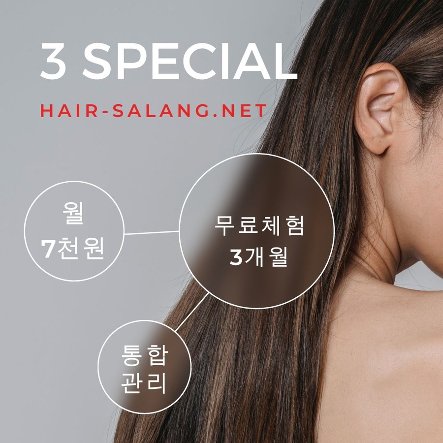 청구헤어 이미지