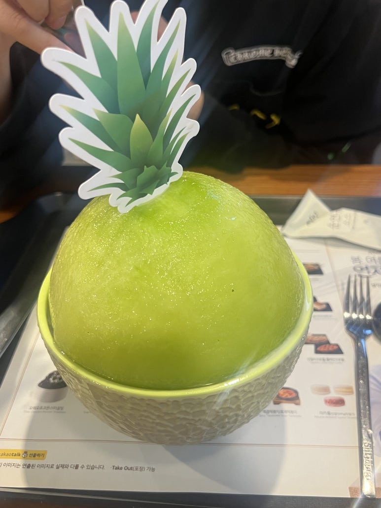 앗싸다아이스크림 이미지