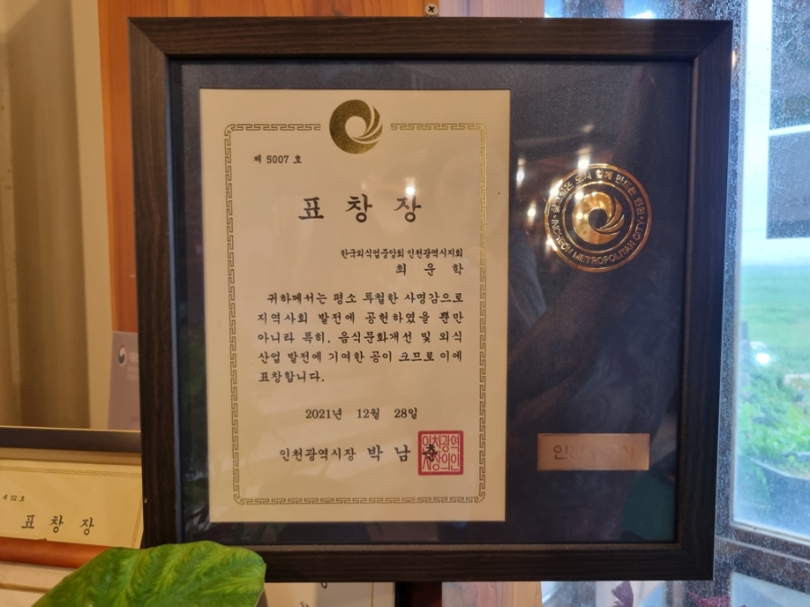 한자리한턱 이미지