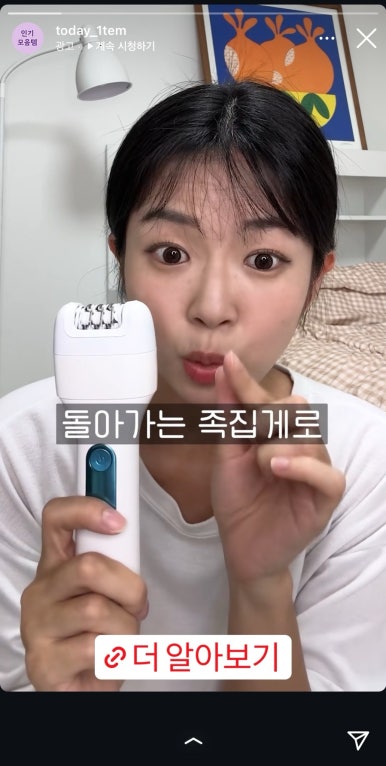 혼 이미지