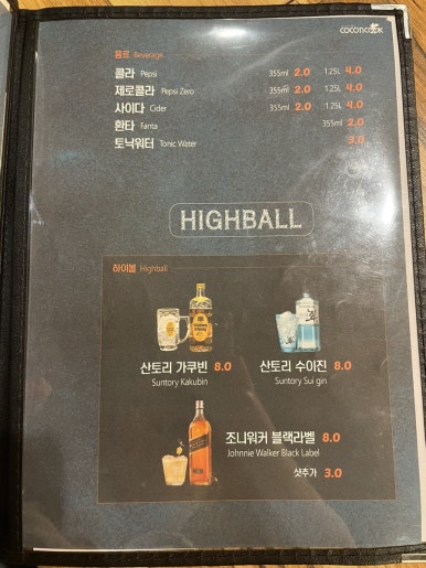 꼬꼬앤쿡 이미지