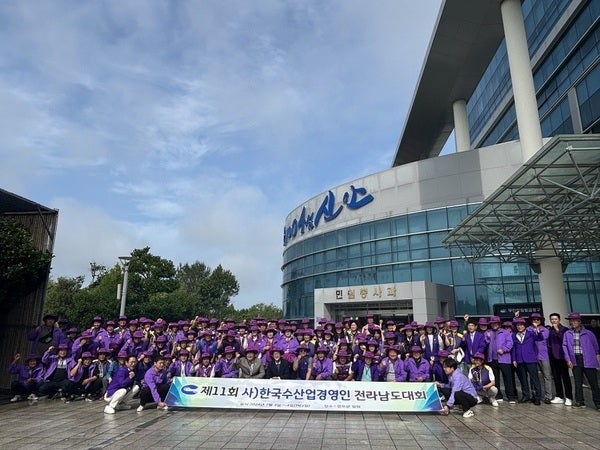 잔디수산 이미지