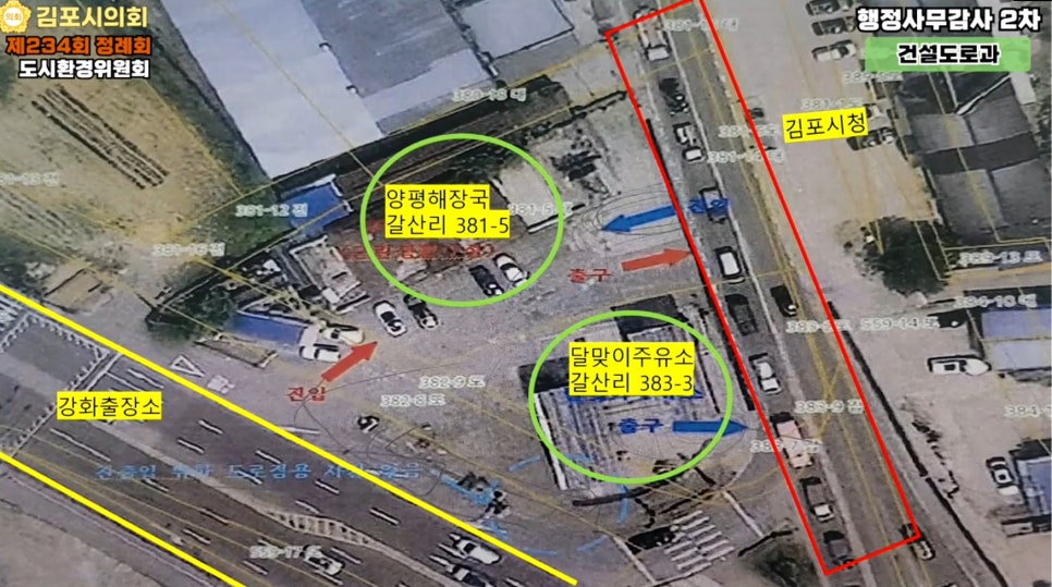 달맞이주유소 이미지