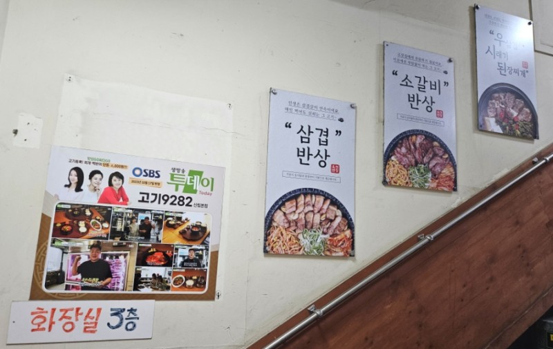 1층노래빠 이미지