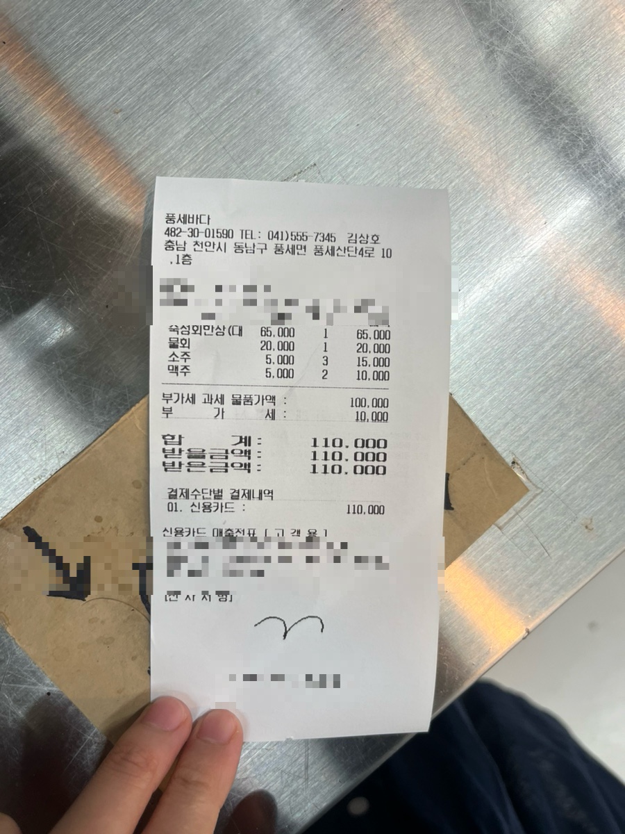 풍세바다 이미지