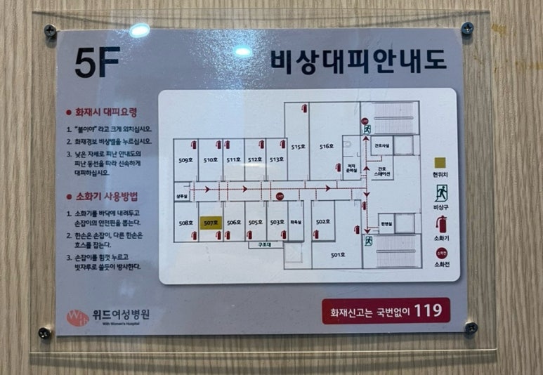 위드여성병원 이미지