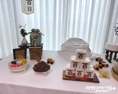 정담떡집 이미지