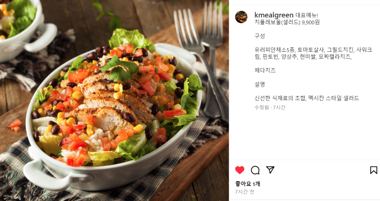 건밀그린 이미지