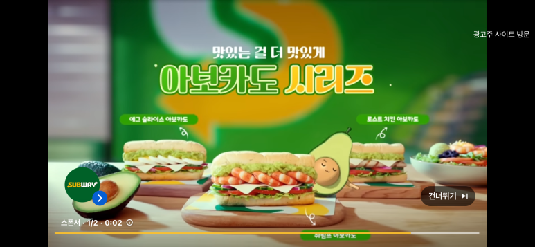 써브웨이수서역점 이미지