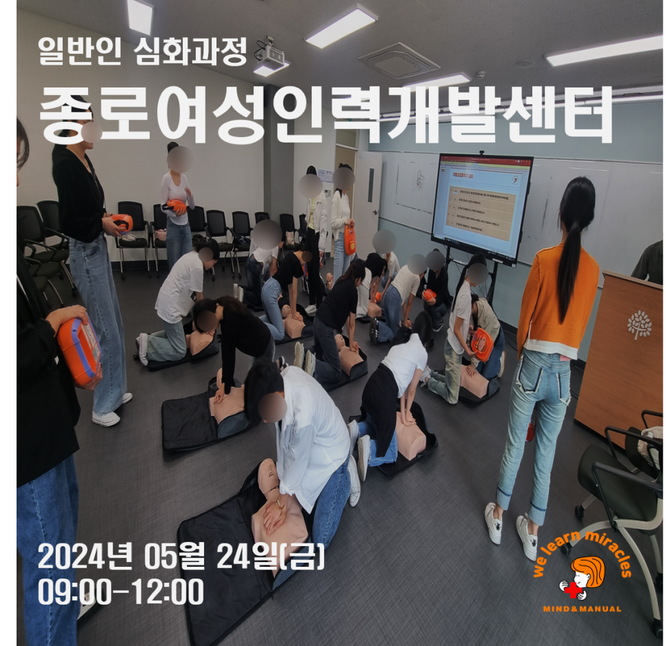 여성중앙회종로여성인력개발센터 이미지