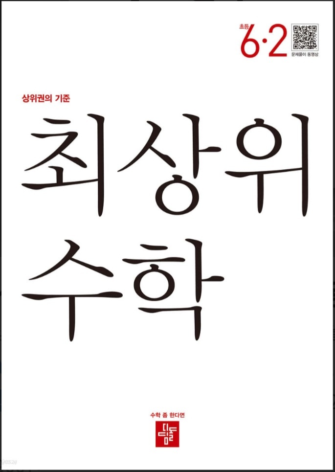 플레이팩토창의교육 이미지
