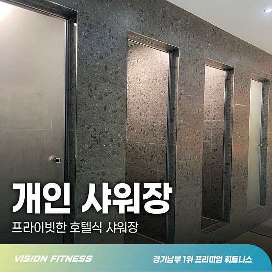 파리바게뜨(반송점) 이미지