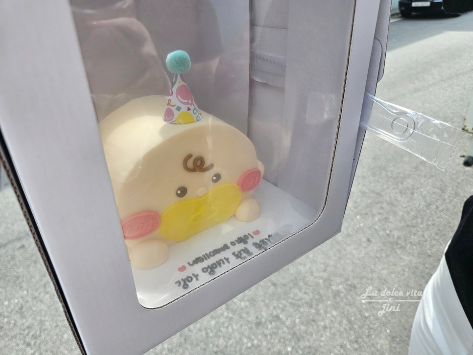 냠냐케이커리 이미지