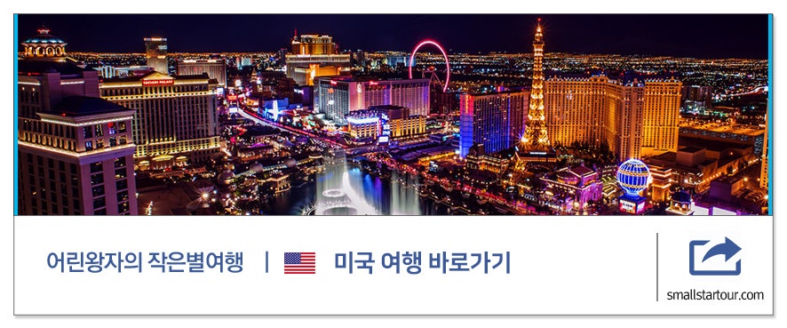 이루는여행사 이미지