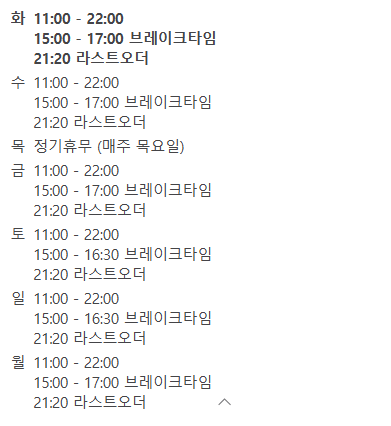 연남물갈비 경주용황점 이미지