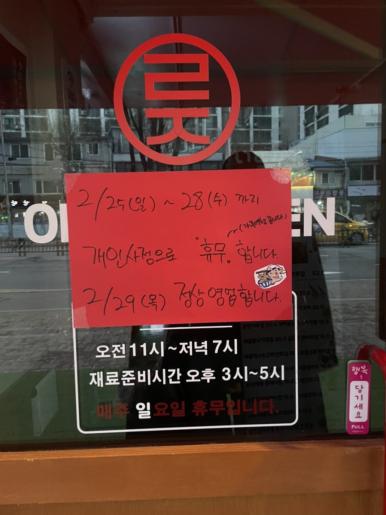 머피식당 이미지