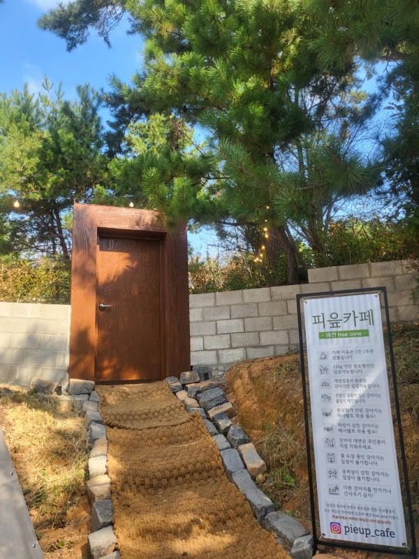카페가득 이미지