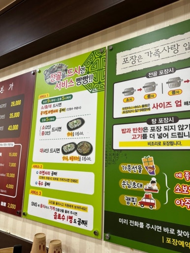 청주해장국 이미지