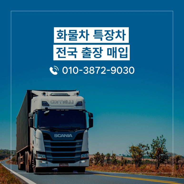 동광냉동 이미지